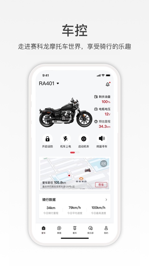 截图4